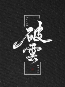 羞羞草研究所官网